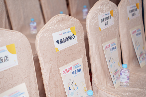 屏東縣 113學年度 國中技藝競賽頒獎典禮暨技藝教育各職群體驗博覽會 視覺設計統籌 - 照片 1