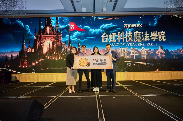 台虹科技魔法學院旺年會｜尾牙主視覺與整體活動視覺統籌｜芮森奈思設計 - 照片 4