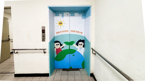 屏東縣崁頂垃圾資源回收廠牆面大圖視覺重塑及施工 - 照片 3