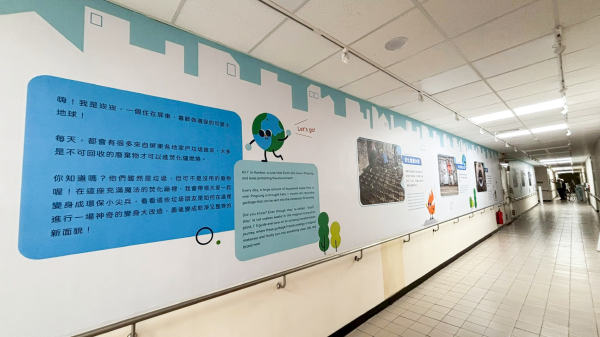 屏東縣崁頂垃圾資源回收廠牆面大圖視覺重塑及施工 - 照片 1