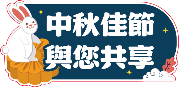 國巨集團活動用手舉牌設計印刷案｜企業活動物料與客製化拍照道具 - 照片 30