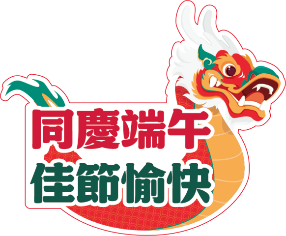 國巨集團活動用手舉牌設計印刷案｜企業活動物料與客製化拍照道具 - 照片 33