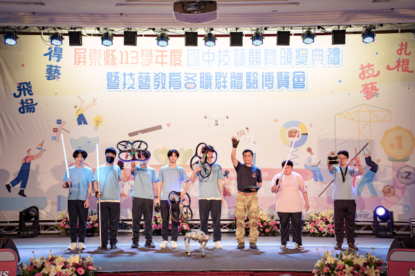 屏東縣 113學年度 國中技藝競賽頒獎典禮暨技藝教育各職群體驗博覽會 視覺設計統籌 - 照片 3