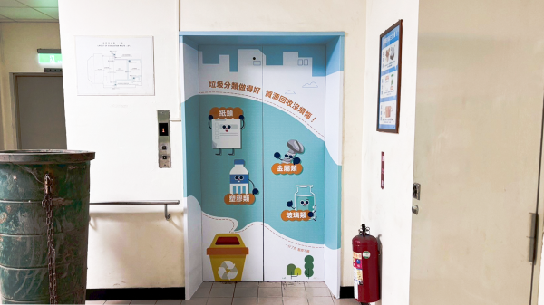 屏東縣崁頂垃圾資源回收廠牆面大圖視覺重塑及施工 - 照片 7