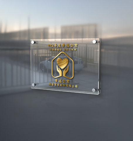 品牌識別設計-活動照片