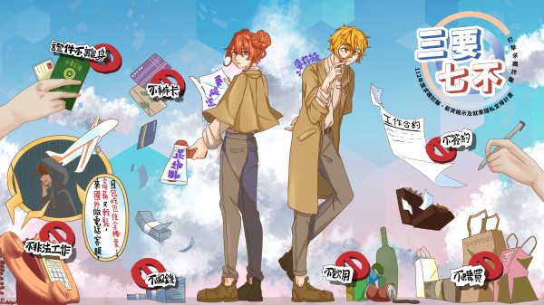 插畫設計-活動照片