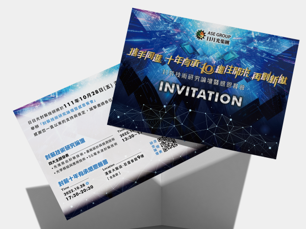 平面廣告設計-活動照片