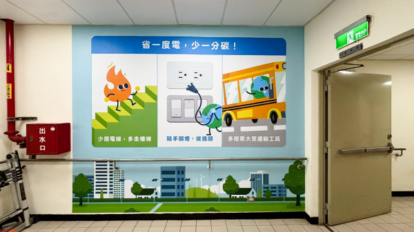 會場設計執行-活動照片