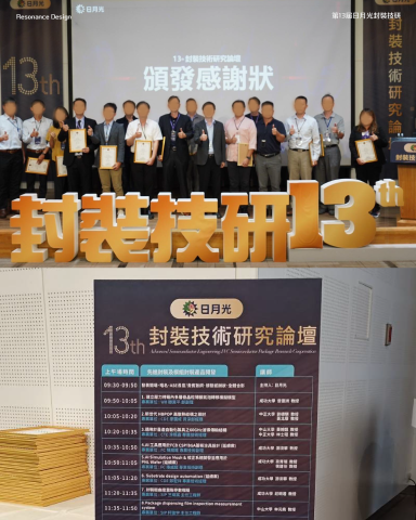印刷製作與大圖輸出-活動照片