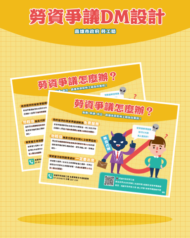 平面設計與商業文宣-活動照片