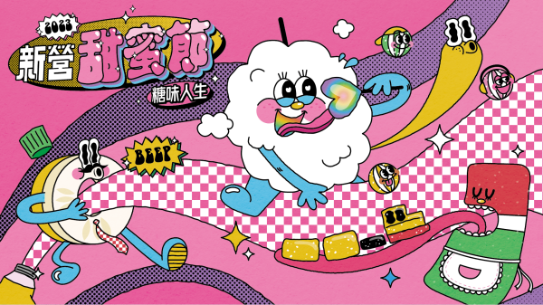 插畫設計-活動照片