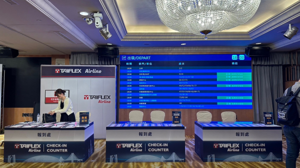 會場設計執行-活動照片