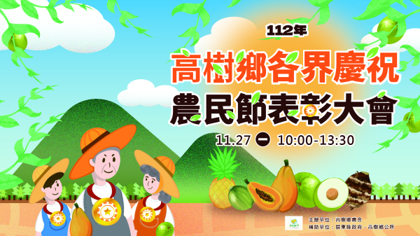 插畫設計-活動照片