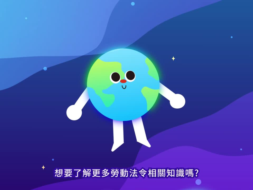 動畫設計與短影音製作